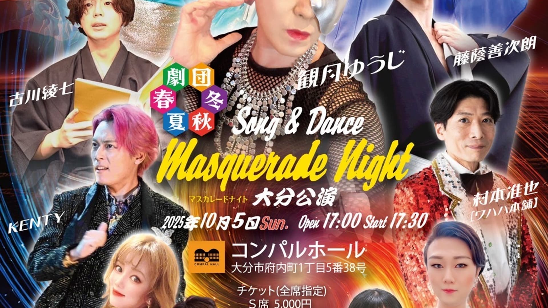 日本舞踊 五月流 公式サイト