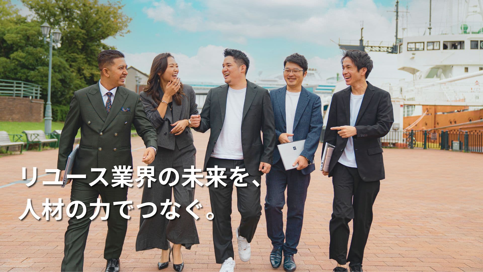 株式会社SKILL BATON コーポレート